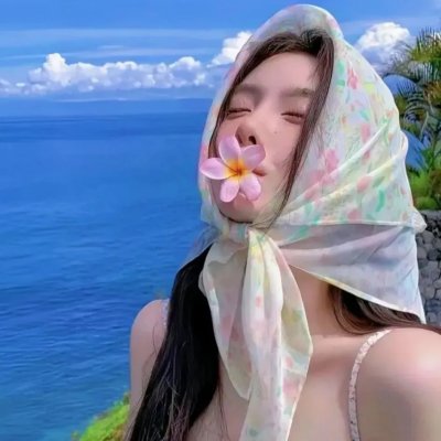 阿里安娜